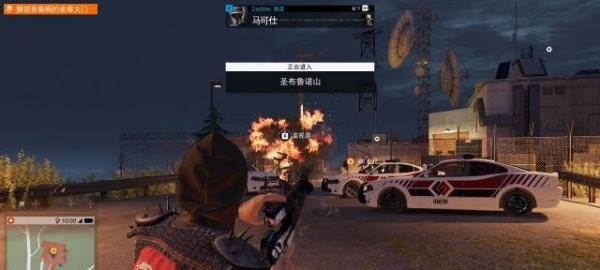 看门狗2炸得门户大开上任务怎么做的 任务图文攻略