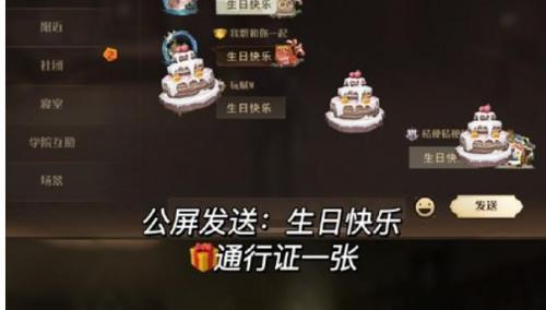 《哈利波特魔法觉醒》寻踪觅影9.9拼图碎片具体位置介绍