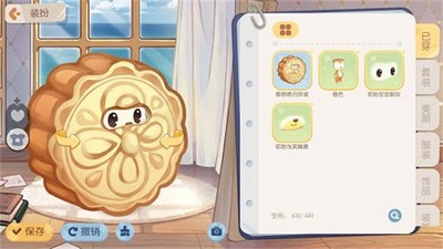 奥比岛手游怎么做满月集结活动 游戏活动奖励是什么