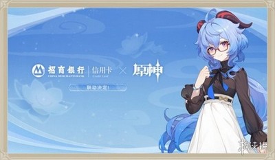 原神3.1前瞻直播带了哪些内容 前瞻直播内容介绍