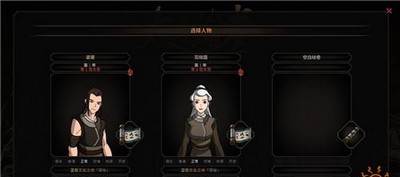 太吾绘卷怎么捏捏脸天人 捏脸方法介绍
