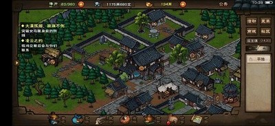 烟雨江湖月蓉专属时装支线是怎么做的 支线剧情触发流程