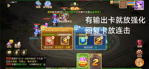 《梦幻西游》手游星河幻境试炼叁通关攻略