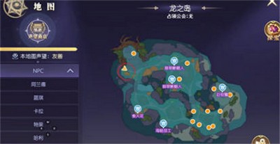 热血猎人奇遇任务是怎么触发的 任务触发全攻略