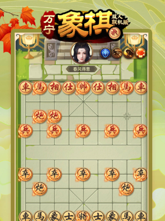 万宁象棋王者 万宁象棋王者