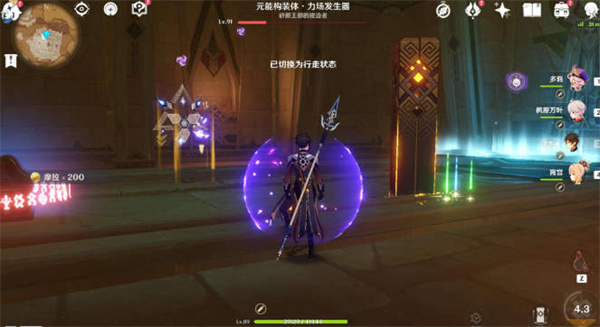 《原神》闪烁的零件怎么使用