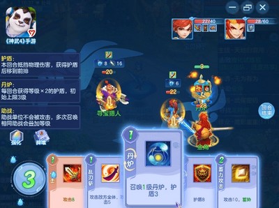 神武4手游探险遗迹是怎么玩的 游戏玩法基础攻略