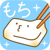 治愈年糕中文版 v0.0.7