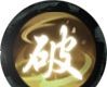 斩妖行金刚咒厉不厉害 金刚咒技能效果介绍