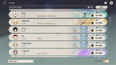 《原神》七圣召唤开启时间介绍