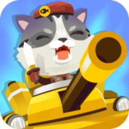 坦克工厂 v1.0