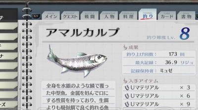 闪之轨迹4u物质怎么刷 u物质刷的方法