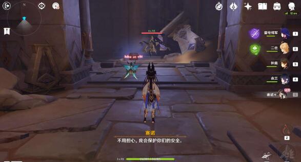 《原神》沉沙归寂攻略