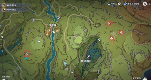 《原神》隐藏成就转桓摩王完成攻略