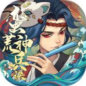 蛮荒神兵诀变态版 v1.0.2
