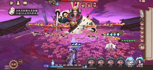 《阴阳师》炼狱胧车完美通关攻略