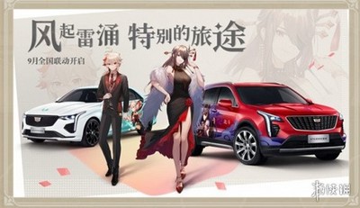 原神3.1前瞻直播带了哪些内容 前瞻直播内容介绍