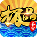 九品小县令手游 v1.0
