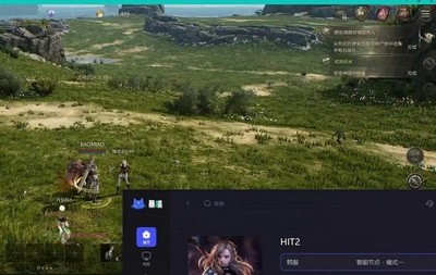 HIT2搬砖是怎么搬得 搬砖技巧教程