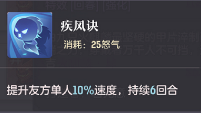 长安幻想怎么选装备特技 技能选择推荐