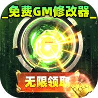 群英之战gm版