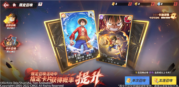航海王热血航线新世界路飞是怎么获得  新世界路飞获得攻略