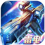 雷电沙龙曼蛇正版 v2.14