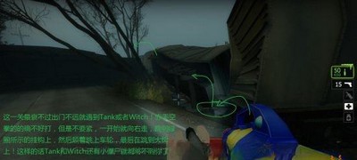 求生之路2怎么玩乡村章节 乡村章节玩法攻略