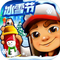 地铁跑酷雪地版 v2.38.0
