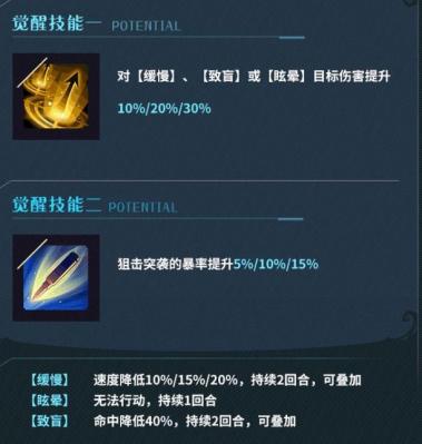 《魔镜物语》喜羊羊与灰太狼联动角色大全