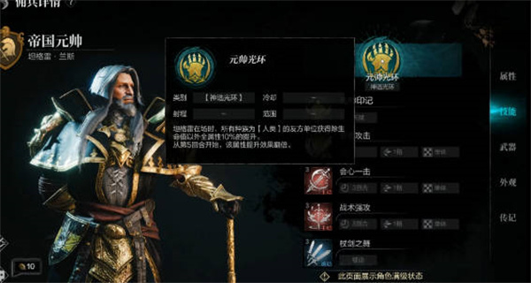 《环形战争》升阶材料需求是什么介绍