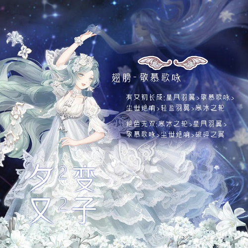 《奇迹暖暖》奇妙博物馆双子座答题攻略