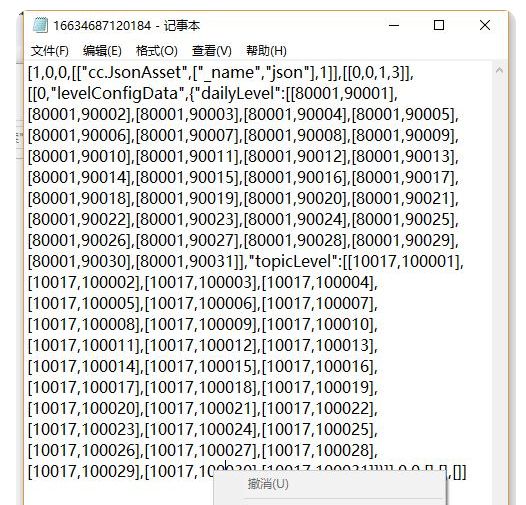 《羊了个羊》修改器使用方法