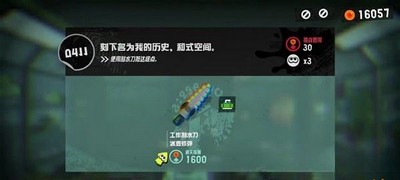 喷射战士3刻下名为我的历史和式空间是怎么玩的 和式空间图文攻略