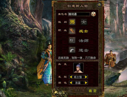 泰坦之旅手机版 泰坦之旅手机版