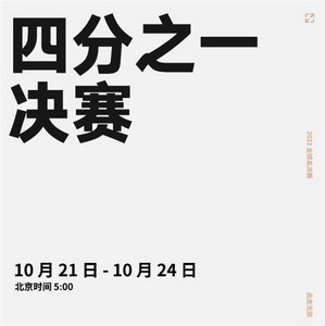 英雄联盟s12赛程赛制是怎么玩的 赛程赛制介绍