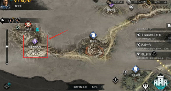 《环形战争》铭文镶嵌详细攻略