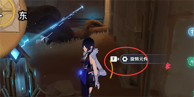 《原神》饱饮之陵任务攻略介绍