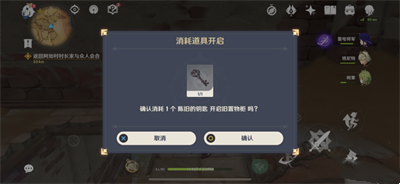 《原神》在我诞生之前成就完成攻略介绍