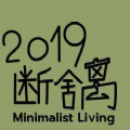 断舍离最新版 v1.0.5