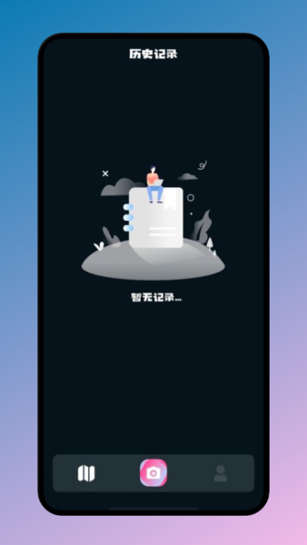 识万物app下载
