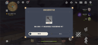 《原神》在我诞生之前成就完成攻略介绍