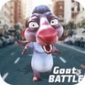沙雕山羊安卓版 v1.0