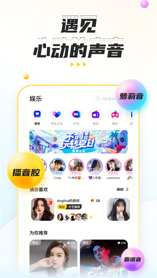 不鸽app下载安装