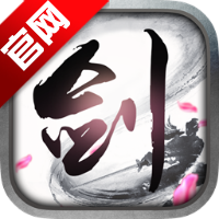 三界修仙手游果盘版 v1.2.0