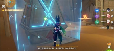 《原神》设法开启深处的房间开启方法介绍