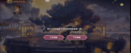《三国志幻想大陆》皎皎月中仙第二章攻略