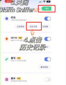 羊了个羊小游戏怎么才能科学过关 科技通关攻略