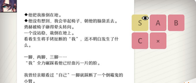 will美好世界怎么过姜白夜线 姜白夜线攻略