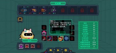 元气骑士机怎么计算械狂潮伤害 机械狂潮伤害机制介绍